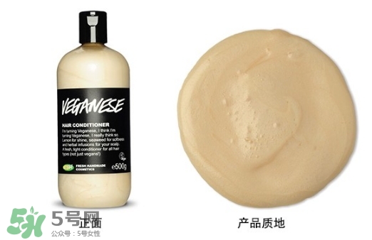 lush護發(fā)素哪個好？lush護發(fā)素推薦