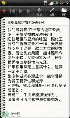 lush護發(fā)素哪個好？lush護發(fā)素推薦