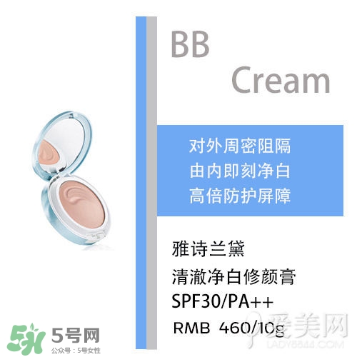 bb霜會悶痘嗎？bb霜悶痘怎么辦？