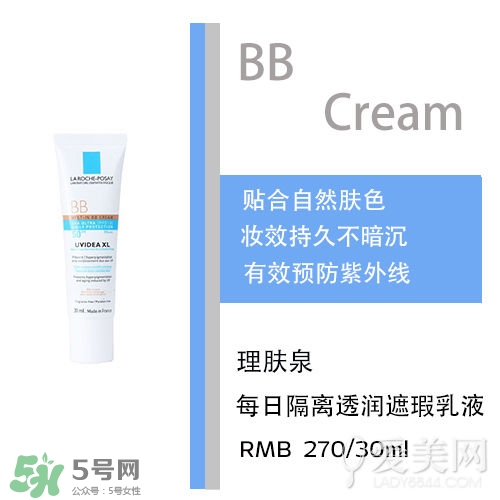 bb霜會悶痘嗎？bb霜悶痘怎么辦？