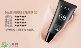 bb霜會悶痘嗎？bb霜悶痘怎么辦？