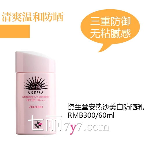 防曬霜會悶痘嗎？防曬霜悶痘怎么辦？