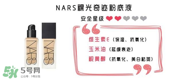 什么牌子的粉底液不悶痘？不悶痘的粉底液推薦