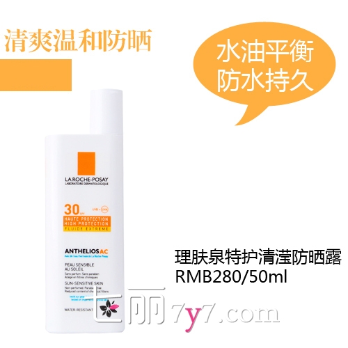 防曬霜會悶痘嗎？防曬霜悶痘怎么辦？
