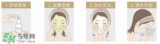 卸妝油悶痘怎么辦？卸妝油悶痘怎么補(bǔ)救？