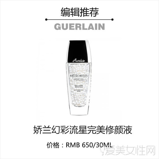 妝前乳會(huì)悶痘嗎？不悶痘的妝前乳推薦
