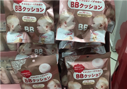艾杜紗氣墊bb多少錢?艾杜紗氣墊bb價(jià)格
