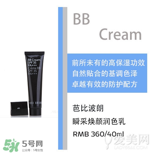 bb霜會悶痘嗎？bb霜悶痘怎么辦？