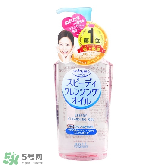 卸妝油悶痘怎么辦？卸妝油悶痘怎么補(bǔ)救？