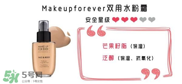 什么牌子的粉底液不悶痘？不悶痘的粉底液推薦