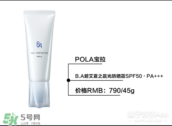 什么牌子的防曬霜不悶痘？不悶痘的防曬霜推薦