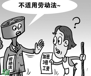 2017年清明節(jié)加班工資怎么算？2017年清明節(jié)加班幾倍工資？