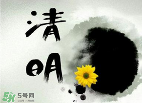 2017年清明節(jié)加班工資怎么算？2017年清明節(jié)加班幾倍工資？