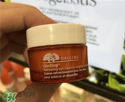 origins悅木之源咖啡因眼霜多少錢？悅木之源咖啡因眼霜價格
