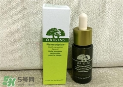 origins悅木之源精華油好用嗎？悅木之源精華油怎么樣？