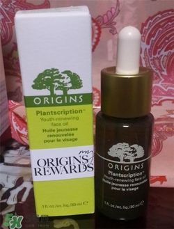 origins悅木之源精華油好用嗎？悅木之源精華油怎么樣？