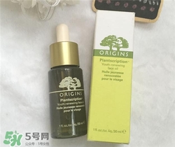 悅木之源精華油多少錢？悅木之源精華油價(jià)格