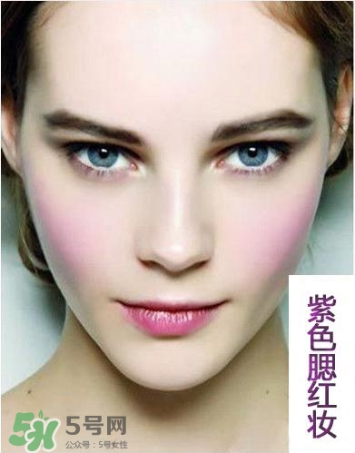 紫色腮紅適合什么膚色？紫色腮紅適合黃皮嗎？