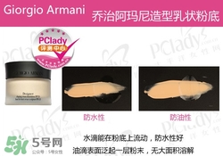 什么粉底液好用不脫妝？不脫妝的粉底液推薦