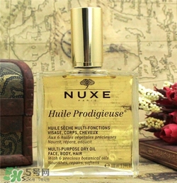 nuxe歐樹護理油好用嗎？歐樹護理油怎么樣？