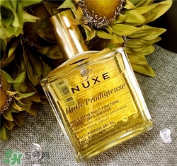 nuxe歐樹護(hù)理油孕婦能用嗎？歐樹護(hù)理油孕婦用好嗎？
