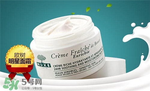 nuxe歐樹是哪個(gè)國家的牌子？歐樹的護(hù)膚品怎么樣？