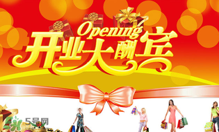 驚蟄開業(yè)好不好？驚蟄適合開業(yè)嗎？