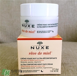 nuxe歐樹蜂蜜面霜多少錢？歐樹蜂蜜面霜價(jià)格