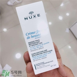 nuxe歐樹植物鮮奶乳液多少錢？歐樹植物鮮奶乳液價(jià)格