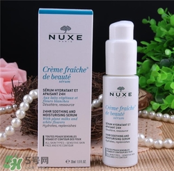 nuxe歐樹鮮奶精華好用嗎？歐樹鮮奶精華怎么樣？