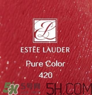 蘭蔻和雅詩(shī)蘭黛口紅哪個(gè)好？雅詩(shī)蘭黛和蘭蔻口紅對(duì)比
