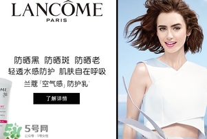 蘭蔻和香奈兒哪個(gè)檔次最高？蘭蔻和香奈兒哪個(gè)好？