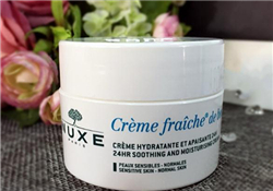 nuxe歐樹鮮奶霜好用嗎？歐樹鮮奶霜怎么樣？