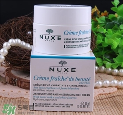 nuxe歐樹鮮奶霜孕婦可以用嗎？歐樹鮮奶霜孕婦用好嗎？
