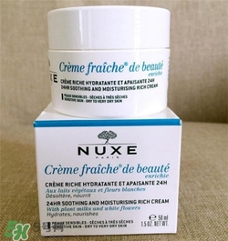 nuxe歐樹鮮奶霜孕婦可以用嗎？歐樹鮮奶霜孕婦用好嗎？