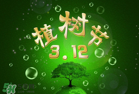 植樹節(jié)為什么要種樹？植樹節(jié)種樹的意義
