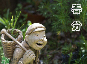 春分會(huì)下雨嗎？春分節(jié)氣下雨好還是不好？