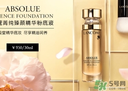 蘭蔻和迪奧粉底液哪個好？蘭蔻和迪奧粉底液對比