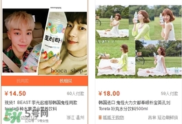 toreta飲料哪里可以買到？toreta飲料中國有售嗎？