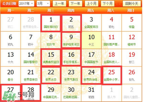 三月份裝修好嗎？3月裝修的好處有哪些？