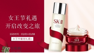蘭蔻和sk2哪個(gè)好？蘭蔻和skii哪個(gè)護(hù)膚好？