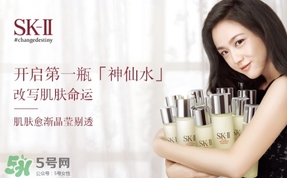 蘭蔻和sk2哪個(gè)好？蘭蔻和skii哪個(gè)護(hù)膚好？