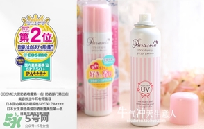 naris up娜麗絲防曬噴霧怎么用？娜麗絲防曬噴霧使用方法