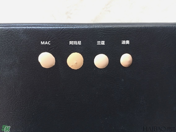 蘭蔻和阿瑪尼哪個好用？蘭蔻和阿瑪尼粉底液對比