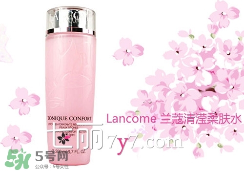 蘭蔻和后哪個好？蘭蔻和后哪個更高端？