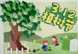 植樹節(jié)為什么要種樹？植樹節(jié)種樹的意義