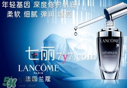 蘭蔻和后哪個好？蘭蔻和后哪個更高端？