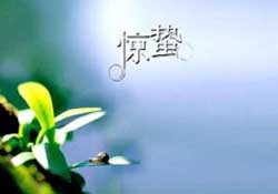 驚蟄過(guò)后一周會(huì)下雨嗎？驚蟄下雨好嗎？
