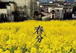 春分會(huì)下雨嗎？春分節(jié)氣下雨好還是不好？