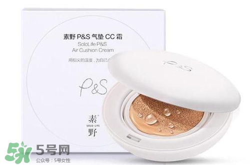 素野氣墊cc霜好不好？素野氣墊cc霜怎么樣？